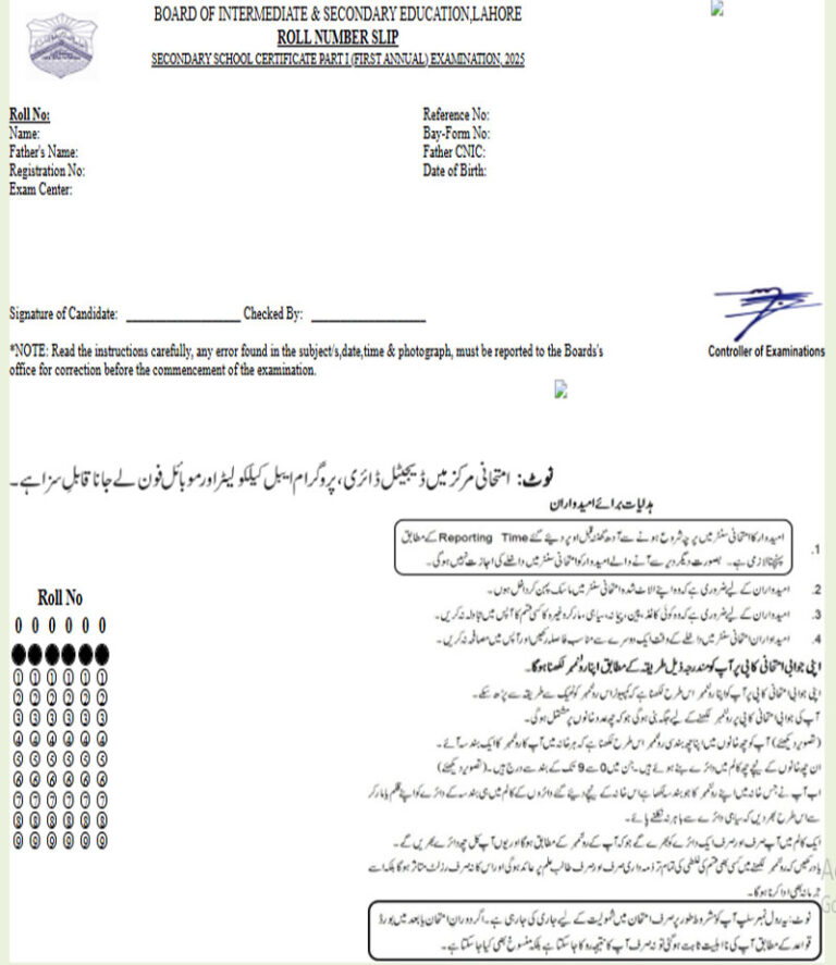 Bise lahore 9th class roll no slip 2025 download online